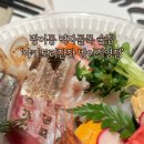 야키토리 잔잔 방이직영점 이미지