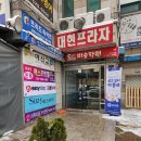 렉스리빙텔 이미지