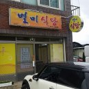 산서농협 앞 이미지