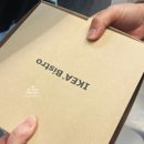 광명콘도 | 쇼핑하다가 폭식… 광명 이케아 푸드코트 후기