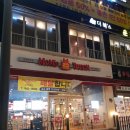 맘스터치운정 이미지