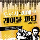 씨에프메디컬 파이낸셜뉴스
