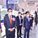8단지세탁소 이미지