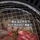 바른 한우 농장 이미지