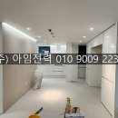 누리전기조명 네이버블로그