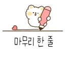 해맑음제면소 이미지