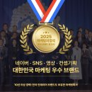 솜씨광고사 | 오창 오송 블로그광고 최고라고 말하는 대행사
