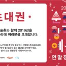 주식회사 예술촌