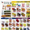 중앙마트정육