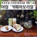 여수울로 15번길 이미지