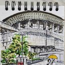 어반스케치 이미지