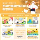 오산농축산 이미지