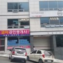 럭키행정사사무소 이미지
