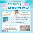 어린이생태학습도서관다목적실 이미지