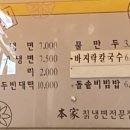 온수본가 이미지