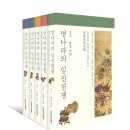 국립진주박물관 이미지