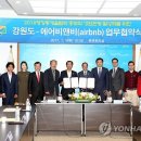 비앤비 축산 이미지