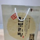 경주 토종 찰보리빵 (간식으로 선물로 기념으로 좋은 경주빵) 후기