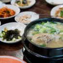 장수영양탕 이미지