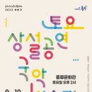 우륵 이미지