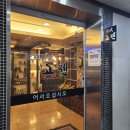 고젠일식 이미지