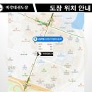 팀태권도장 이미지