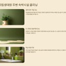 서천IC | 서천 입주청소 업체 완벽 선택 가이드 서해안 새로운 보금자리의 시작