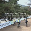 제14회 아산시 충무공 이순신배 전국산악자전거대회 8월9일로대회날짜변경~ 이미지