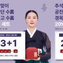 바올한의원 이미지