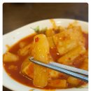 마성의 떡뽁이 이미지