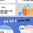 갓피플웨딩앤라이프 - 강남구 선릉로129길 9-7 | 갓피플웨딩앤라이프