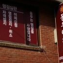 찾아가는행정사사무소 이미지