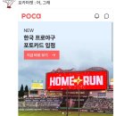 와우마켓