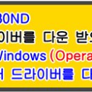 삼성 MLT-K250S, MLT-K250L,SL-M2630ND 설치 프로그램 및 프린터 드라이버 이미지