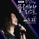 울산광역시 북구 문화예술회관