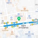 주식회사 명동교자 이미지