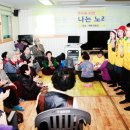 예촌경로당 이미지