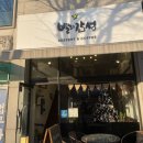 용이중학교 건너편 이미지