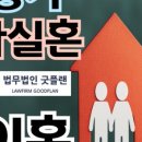 굿플랜수원