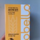 천연염색헤어샵오땡큐 | 새치염색 물염색약 모벨로 사용솔직후기