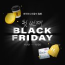 프라이데이 이미지