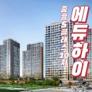 동신중앙맨션 이미지