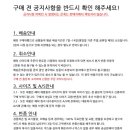 주식회사 샐리 이미지