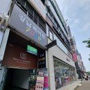 안산 고잔동피부관리 맛집 /미네르바에스테틱&amp;뷰티크레딧 찐 후기