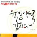 새육일약국 이미지