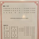 태화원 이미지