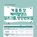 유진스댄스 이미지