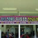 벽계정 이미지