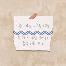 악필 교정과 캘리그라피 이미지