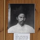 항일의병공원 | 거창항일독립운동기념관 방문 후기 - 박다정기자